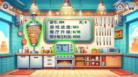 沙威玛传奇截图