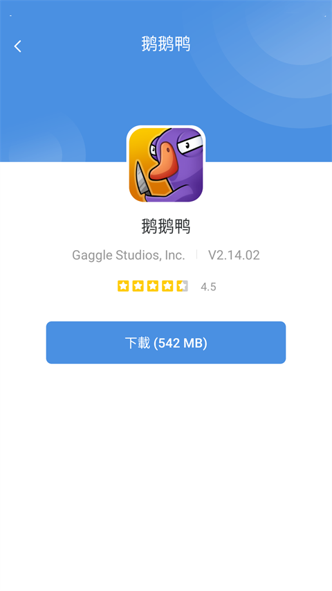 今日游戏截图