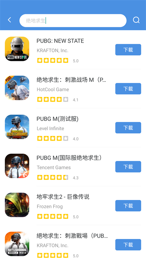今日游戏截图