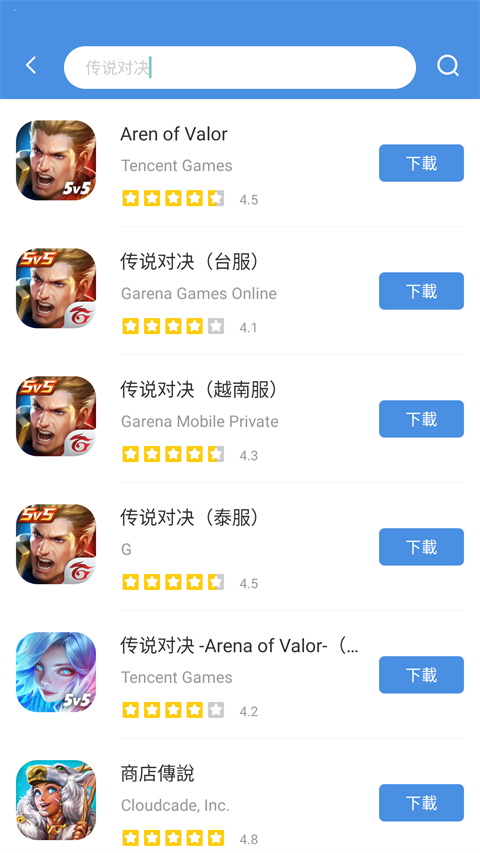今日游戏截图